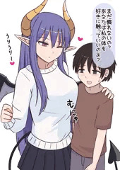 サキュバスと同棲n日目