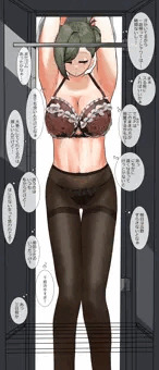 着替え