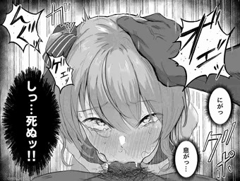 接待siちゃん2