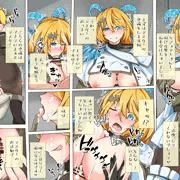 【NSFW/R-18】エリスと公衆トイレで……【Skeb】