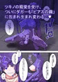 剛鉄のダガー4話_サンプルまとめ