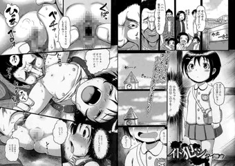 【お仕事】COMIC Mate L Vol.06にて