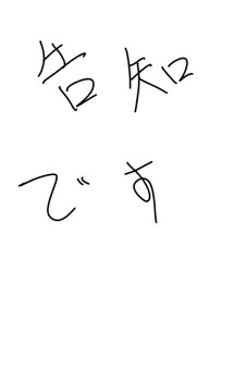 【告知】くるっぷにアカウントを作成しました