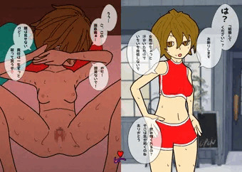 ムリヤリ落とす