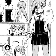 何、何、何、ね～ぇ？