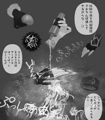 ホロ手コキ地獄！ ～手マンコで何発イケるかな？～