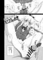 C97新刊「エミーリアといっしょ」サンプル