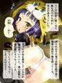 さがら禁断がぁでん