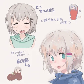 あおいちゃん詰め