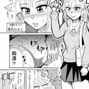 ひよこスマイル　EPISODE１