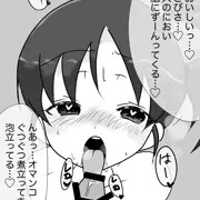 美世ちゃんらぶらぶふぇら