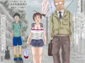 ある相姦家族3　義妹は二十五歳下