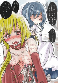 おうまさんあそび