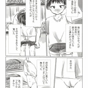 お風呂に入ってきた女の子を犯す