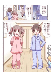 留守番中の兄妹がくすぐり合う漫画