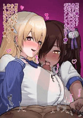 ティア＆ナガ
