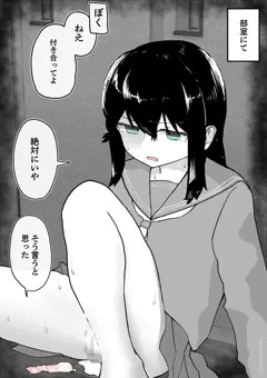 （JC1-3）小学生のころに催眠術をかけたらずっと解けなくて現在に至るまで言いなりのあいつ