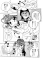 姪っ子のメスガキを分からせたかった本