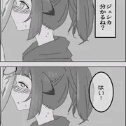 お口貸して