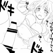 とときんを押し倒した！