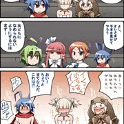 なめられ殿下