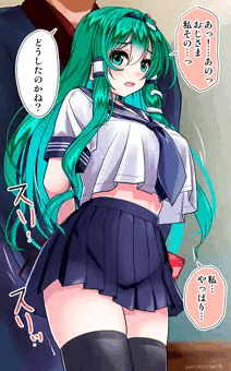 早苗さん（処女）