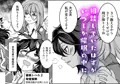 その催○部って本物ですか?