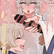 ふたなりナギちゃん