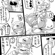 無垢なﾛﾎﾞ娘に