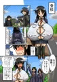 ゆうきちゃんのとある１日