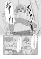 陽キャ女子がパンツ見せてあげればいいじゃんと煽られたら