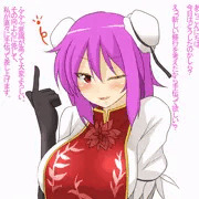 意識の高い仙人に新たな修行を提案