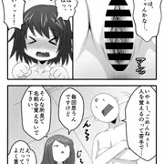 【専属ＡＶ女】日常あるいは平凡な日々２２