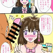 目隠し竿(失敗)