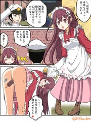 神風とバレンタインと、愛情チョコ