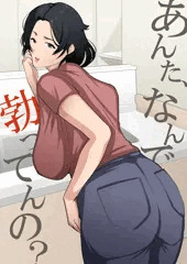 「あんた、なんで勃ってんの？」