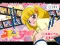 スマイル☆キュア便器！