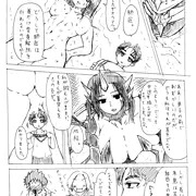朱鬼さんとザンキくん。