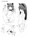 これから抱かれる黒猫
