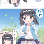 風パンチラ