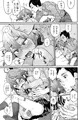 男子中学生でもおんなのこみたいに♡されたい