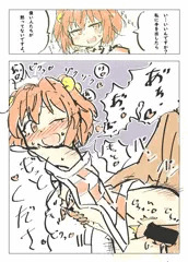 即堕ちｒｋｇｋ