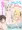【C107新刊】性春-Hアーカイブ- 先生の息子とちび生徒たち