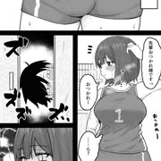 元カノちゃんと部活終わりに