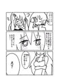 【配信開始】思い出漫画コレクション