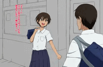 最近お隣のあいつの様子が…