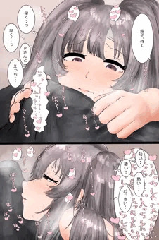 おあずけ