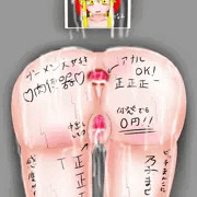 おしり