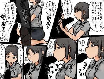 エロいことしてくれる社員がいると聞いて