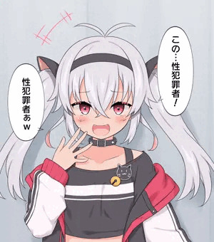 覚えたての言葉を乱用した結果